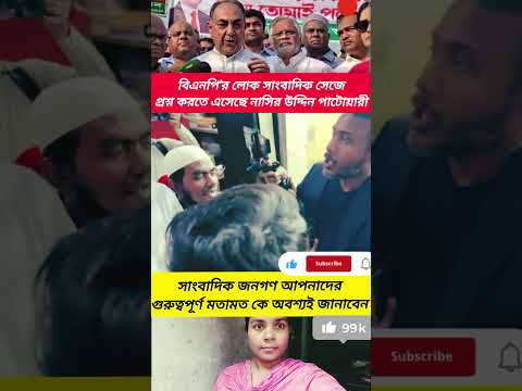 #shorts #news #duet #automobile #lifeisbutadream #reaction #youtubeshort #car #facts