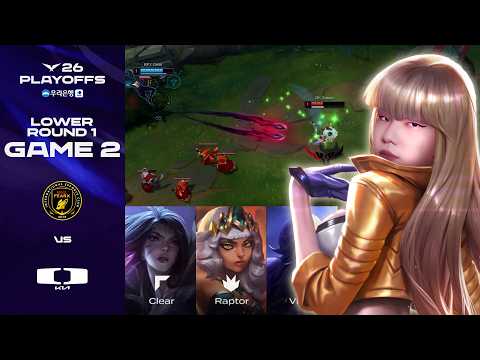 오피셜) <strong>LCK</strong> 탑 카이사 1황 | BFX vs DK 게임 2 하이라이트 | 2026 우리은행 <strong>LCK</strong> <strong>플레이오프</strong>