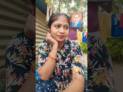 💙 Dilwa Le Gael Sakhi Jay Bhim Wala 🫂 | जय भीम वाला दिल | Jay Bhim Love Song 2025 #shortsfeed #viral
