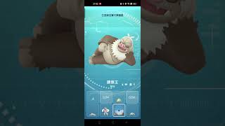 pokemon go 進化過動猿