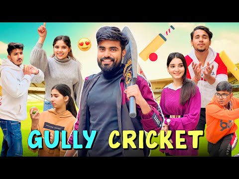 Gully Cricket  🏏 Part 01