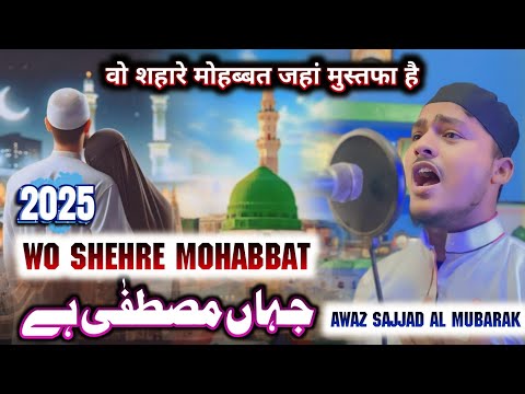 Wo Shehre Mohabbat Jahan Mustafa Hai By Sajjad Al Mubarak New Naat 2025