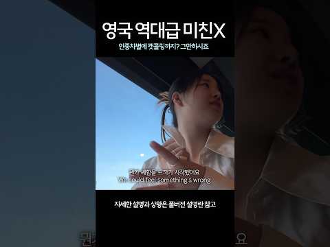 다시는 하고 싶지 않은 경험...