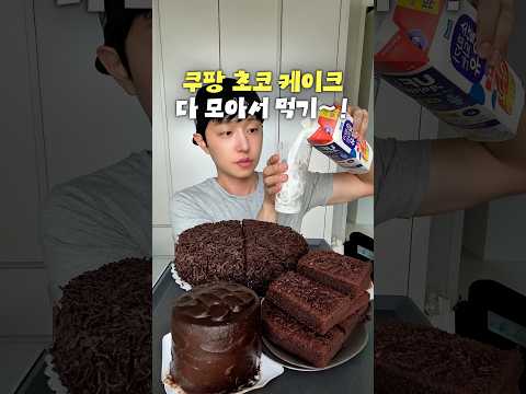 오늘따라 초코가 땡기는 <strong>날</strong> 2