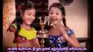 ජෝති හඬින් උදාවෙන අළුත් අවුරුද්ද​