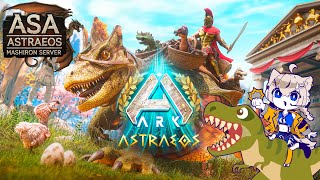 【ASA】08┆ARK: Survival Ascended🦖 #ましろん鯖