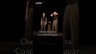 Олеся Лука та Соломія Домарат, лавреатки гран-прі 29 Конкурсу Лесі Українки 2025 #нстду #актори