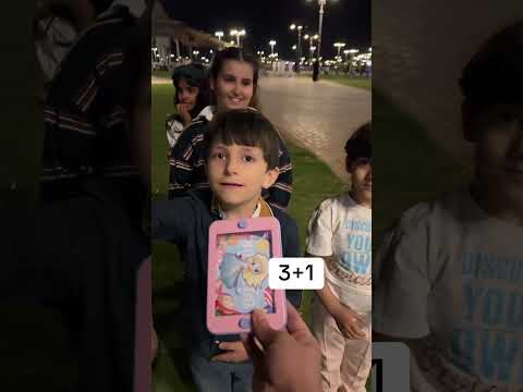 رياضيات