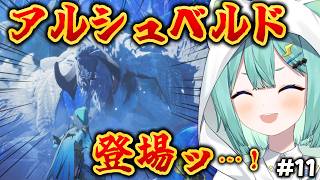 【 モンスターハンターストーリーズ3 】完全初見🔰ついに聖域へ…‼#11【 #ぷりずむあっぷ / コモリニト 】