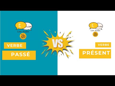 Verbes en arabe : Passé et Présent | الأفعال في اللغة العربية: الماضي والحاضر
