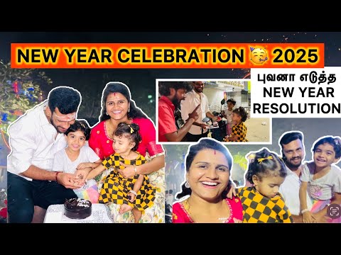 New Year Celebration 🥳 2025/Jasvika Media/ #tamilvlog