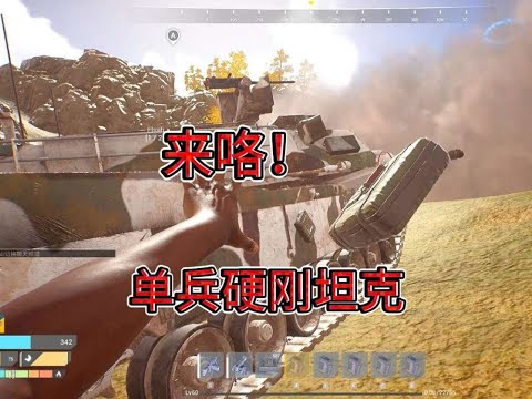 老外:这些的中国玩家什么时候才能卸载这游戏