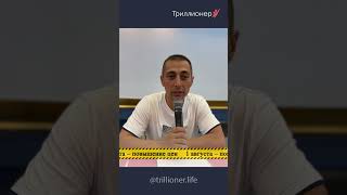 Ты не один