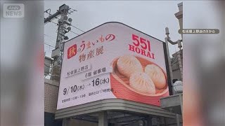 動画サムネイル