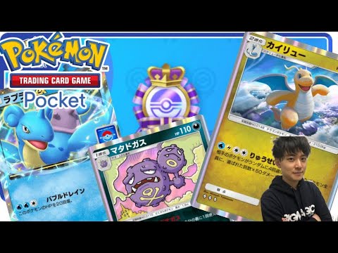 【ポケポケ】45勝目指してバトル！＆パック開封も！【Youtube初配信】