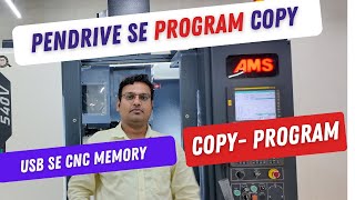 HOW to copy program from cnc to pendrive - copy program pendrive to cnc memory #cncprogramming