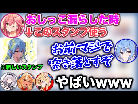 堂々と禁句を言い放つポルカに笑いが止まらないホロメン達www【ホロライブ切り抜き/不知火フレア/尾丸ポルカ/さくらみこ/星街すいせい/白銀ノエル】