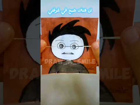 هناك شبح في غرفتي 👻😱( الجزء الأول ) #انيميشن #رسم #رسم_سهل #viralart #subscribe #shorts