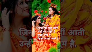 ram siyaa ram || Ram Siya Ram || #ram #ramsiyaram #bhajan #siyaramjayjayram #popular #ramnavami #tr