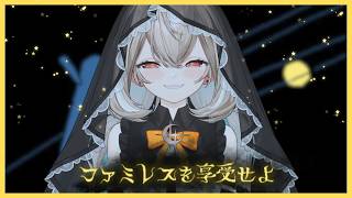 【ファミレスを享受せよ】ちょっと素敵な夜を貴方に🌃✨【phase connect】