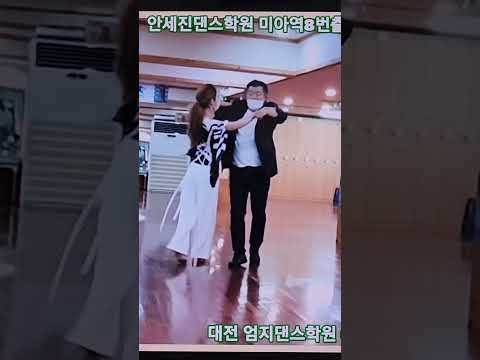 #안세진댄스 <strong>010</strong>. 5570 8154.  얼마나잘나서깐족댓글쓰시는분실력이궁금합니다제살입으로만손가락으로만깐족대지마시고 박가희원장님설하원장님하고남자답게찍어보세여 거절이나당하지말고