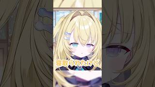 遠慮の塊の朕ことメーメントヴァニタス #shorts  #vtuber #虚無をわすれるな