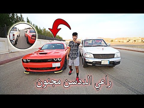 تشالنجر هيلكات 🔥🏴‍☠️