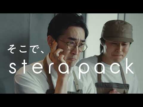 ワンランク上の決済なら、「stera pack」【三井住友カード公式】