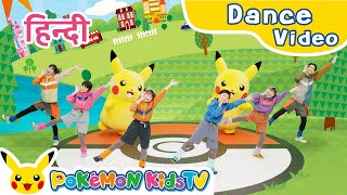 Pokémon Kids TV Theme - Find Your Pokémon - (Hindi ver.) | Kids Dance Song | Pokémon Kids TV​