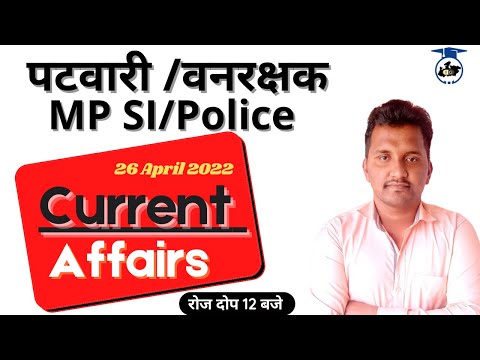 26 April || Daily Current Affairs + Important Question || Madhukar Sir