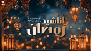 Ramadan Nasheeds Collection Vol. 2 (1446/2025) | Vocals Only - No Music | أناشيد رمضان - بدون موسيقى