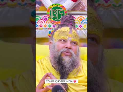 🔥 “पाप कभी व्यर्थ नहीं जाता!” — एक दिन उसका भोग जरूर होता है! #premanandjipravachan  #youtubeshorts