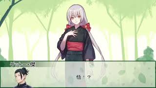 【シノビガミ】黒き陰【実卓リプレイ】