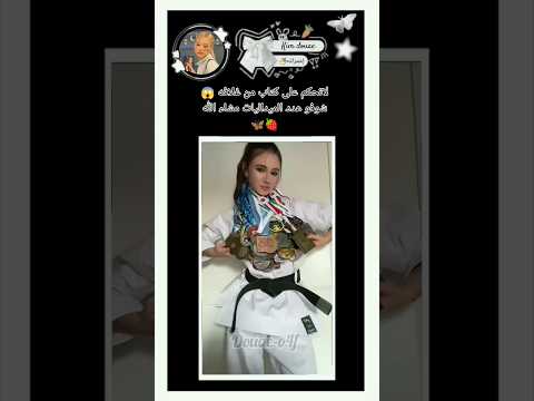 تعديل :أسفة غلطت كتبت مشاء الله  لازم اكتب ماشاء الله😭حبيت الصراحة 🖇️❤️‍🩹/ممكن-توصلوني-لحلمي-🙏🥺😔