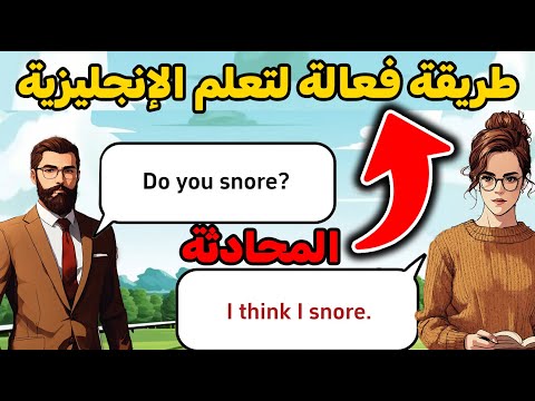 طريقة فعالة لتعلم اللغة الإنجليزية🚀🚀 أسهل طريقة لتعلم اللغة الإنجليزية ✅✅