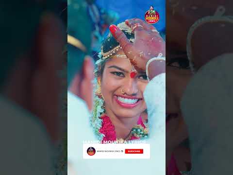 Bava jaldi rava Full Song Out Now #mamidimounika #folksong #fullsong #bavajaldiravasong