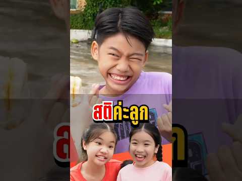 สติค่ะ เธอแค่แฟนเก่า  🤣 #คลิปตลก #I need #ideanity #comedy
