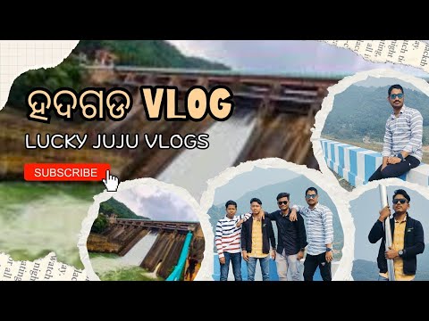 ହଦଗଡ VLOG 😍 ଆମେ ସବୁ ଗଲୁ ହଦଗଡ଼🥳 7 ମାସ ପରେ ଖୋଲିଲା 🔥@Luckyjujuvlogs1m