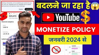 😱😱 2024 मे 6 सबसे बड़ी Update Youtube monetization का! How to complete 4000 watchtime !