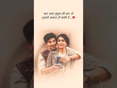 #love #tranding #shortvideo #viral