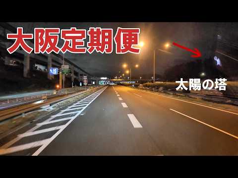 安定の定期便!仕事帰りの癒しの時間は台所