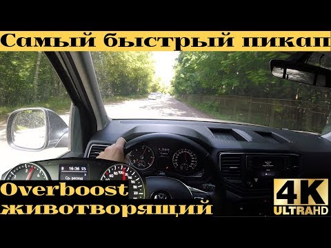 Volkswagen Amarok Volcano