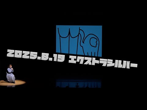 高田ぽる子『歌』