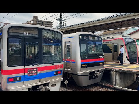 京成高砂駅 Keisei Takasago Station