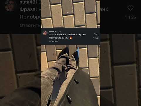 Ёпстудэй!🤣