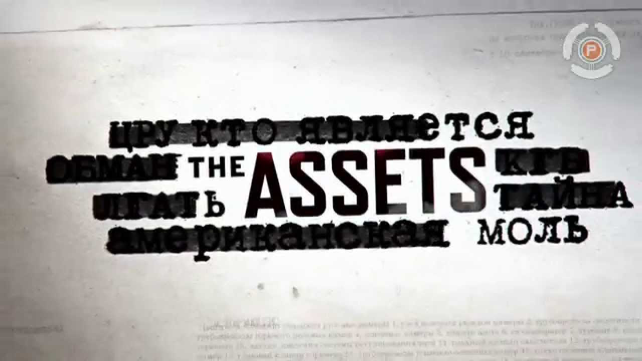 The Assets Trailer thumbnail