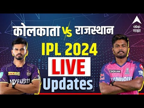 Live Kkr vs RR Tata IPL 2024 |Live Cricket League #shortslive #gaminglive #kkrvsrr #livegaming