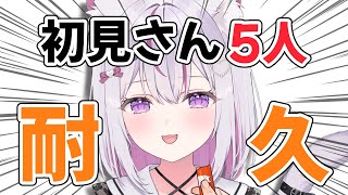 【#朝活 #雑談 /初見歓迎】初見さん10人目標＆250人におはようしたい！癒しのカワボはこちらまで【#新人Vtuber/#ねこみあらいぶ】
