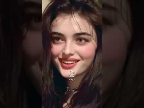 #اغاني #حب #جديده😻♥️ احلى مقاطع حب #ستوريات قصيره حالات واتس اب حب ❤️||2025