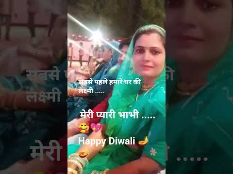 happy Diwali advance 🙏 # bhabhi lover🥰🥰🎇